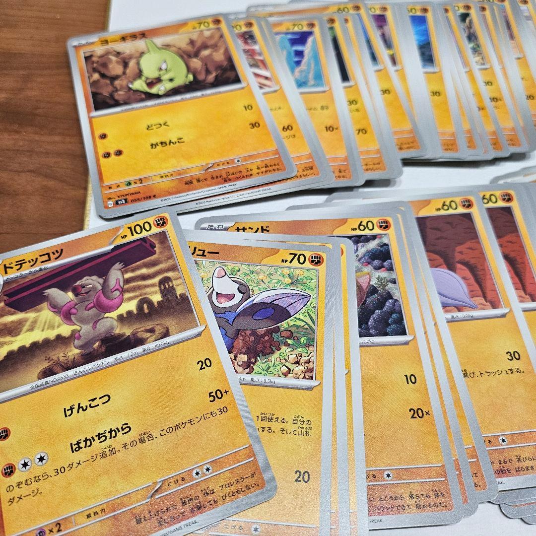 【ポケモンカード】ポケモンカードまとめ売り 約1000枚