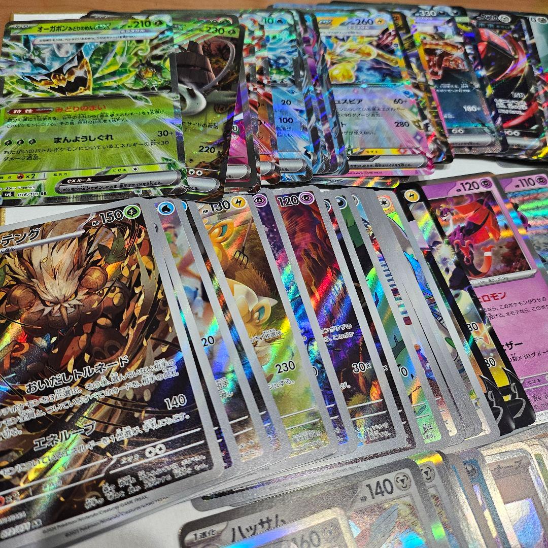 【ポケモンカード】ポケモンカードまとめ売り 約1000枚