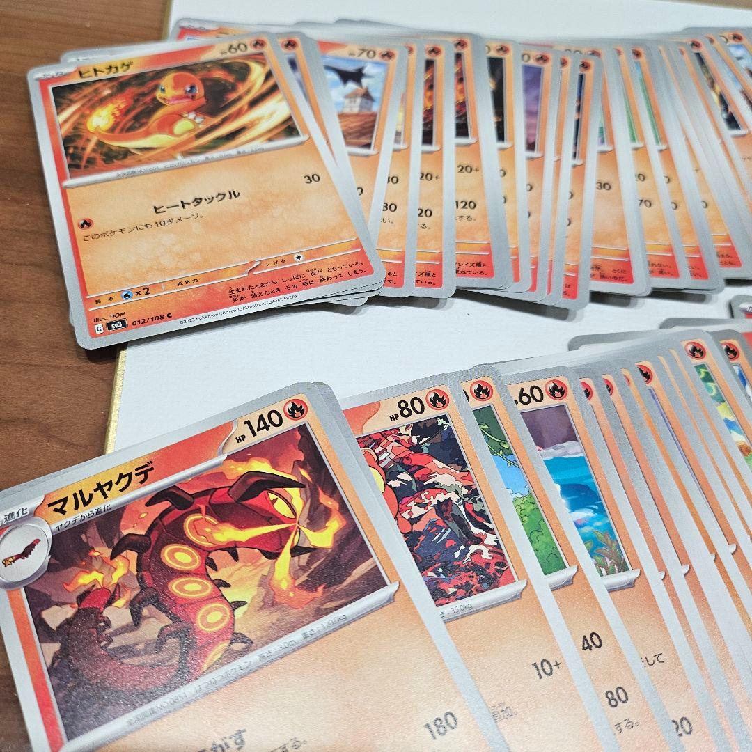 【ポケモンカード】ポケモンカードまとめ売り 約1000枚