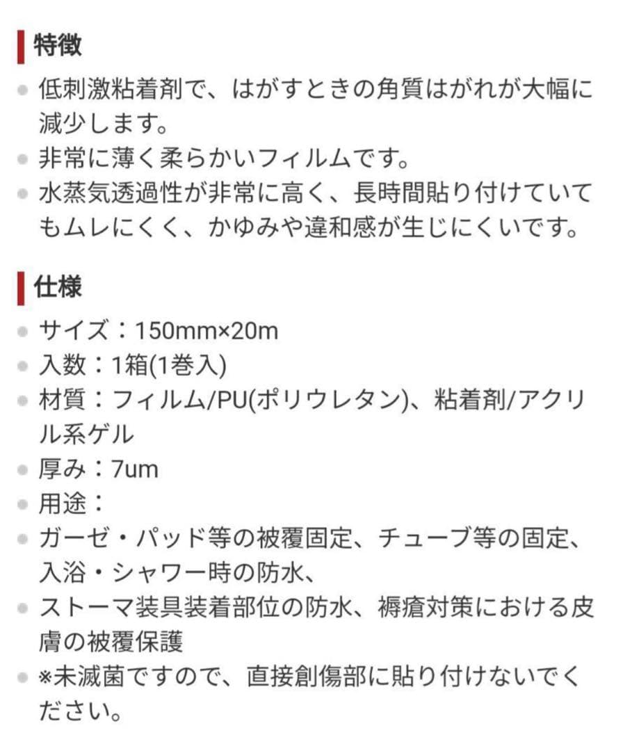 【新品未使用】共和 エアウォールふ・わ・り MA-E2100FT 1巻 （