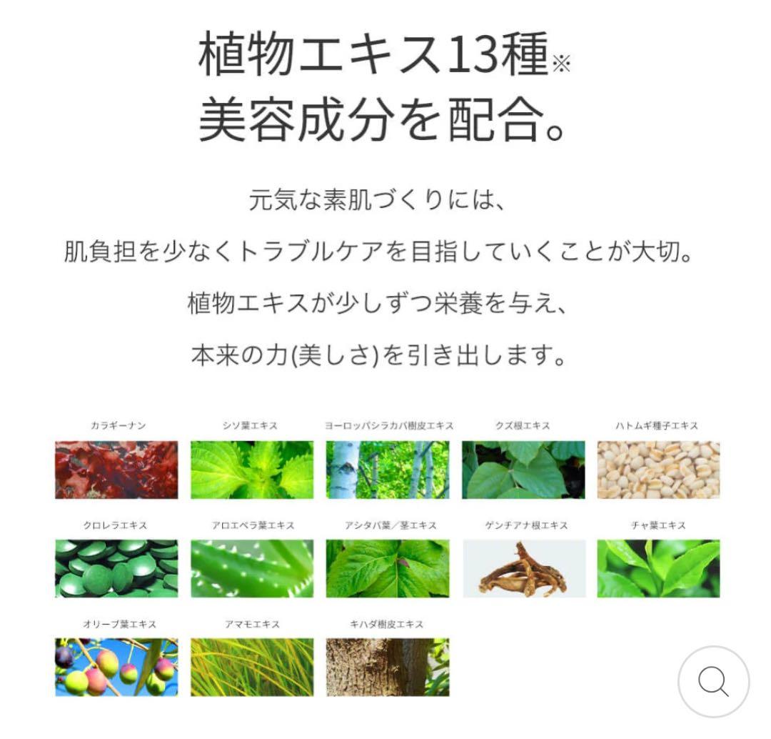 Yoshie♬︎【新品未使用】SKシルククレンジングゲル　200g×3本