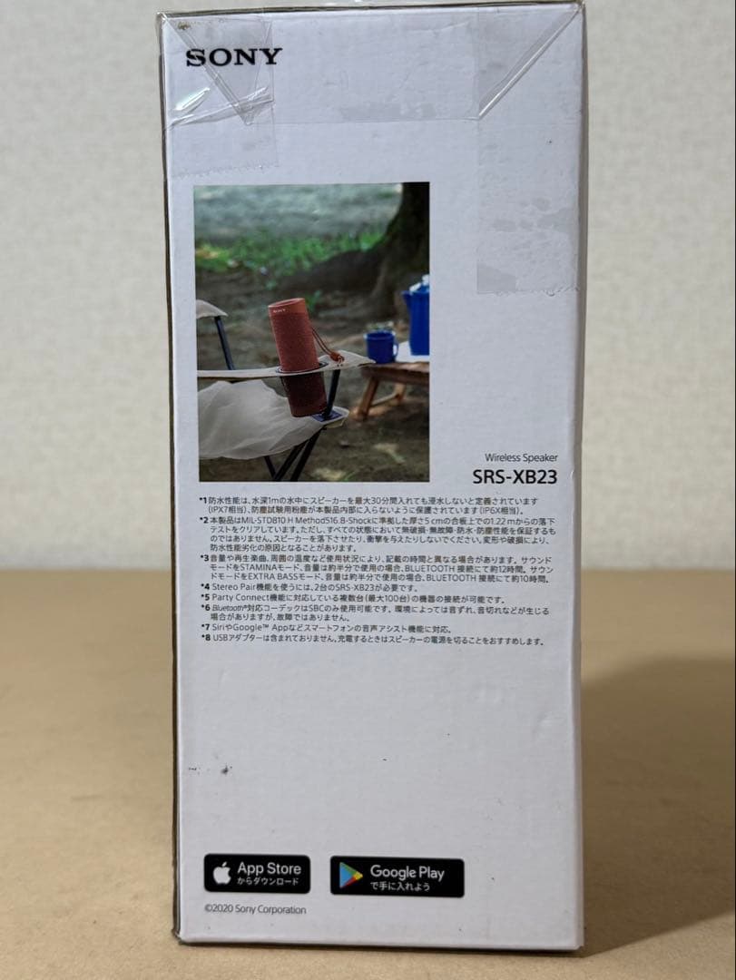 SONY ワイヤレスポータブルスピーカー SRS-XB23