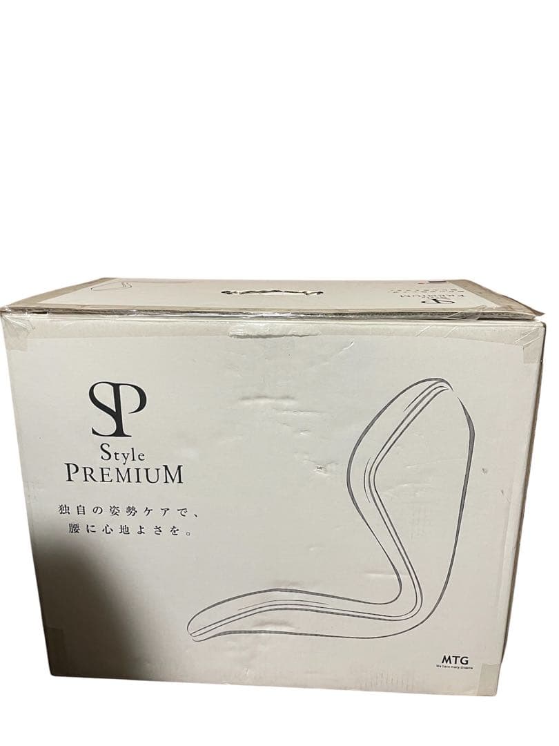 【美品】MTG Style PREMIUM 骨盤クッション　ブラウン 専用箱付