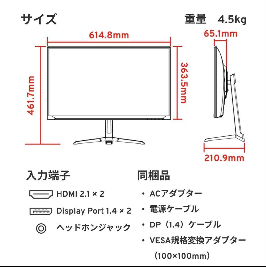 Pixio27インチ4Kゲーミングモニター160Hz PX27UWaveBlue