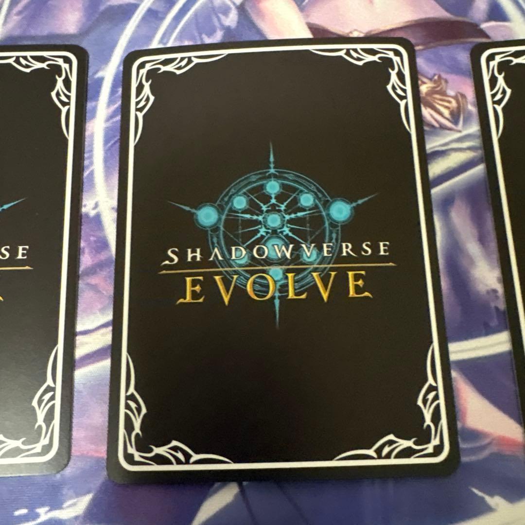 ベルエンジェルリアPR SL３枚セット　シャドウバースエボルヴ