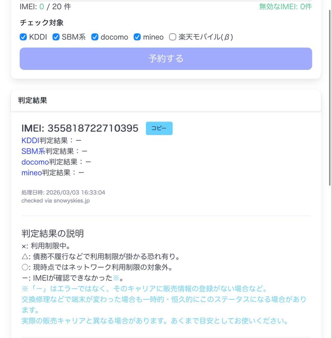 【美品・BT99％】iPad 第9世代 64GB Cellularモデル