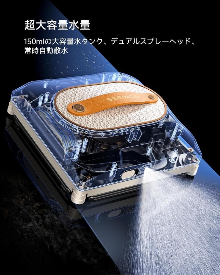 新品「SEEING.U窓掃除ロボットW2」リモコン窓クリーナー自動掃除