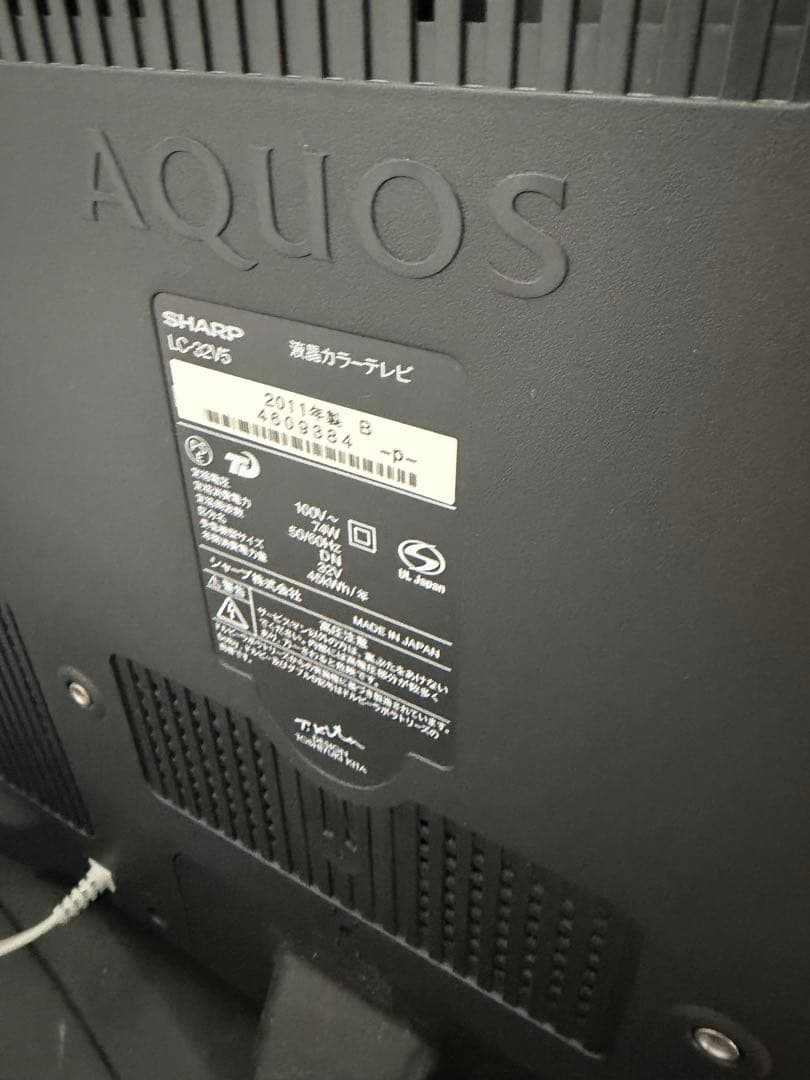 SHARP AQUOS LC-32S LED液晶テレビ