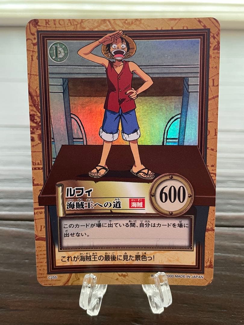 【希少】ONE PIECE◆ルフィセット◆ワンピースカードダス◆Luffy