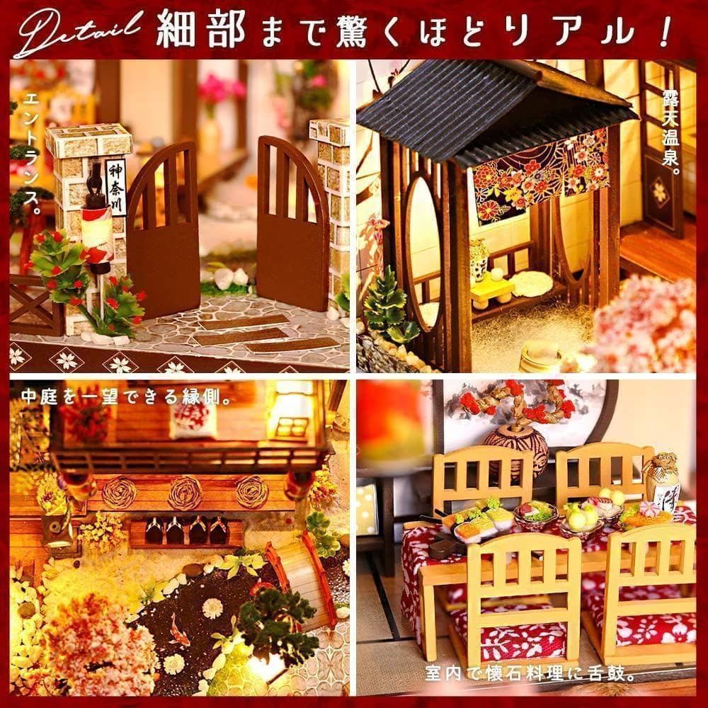 【M2169-139-105】ドールハウス ミニチュア 手作りキット セット