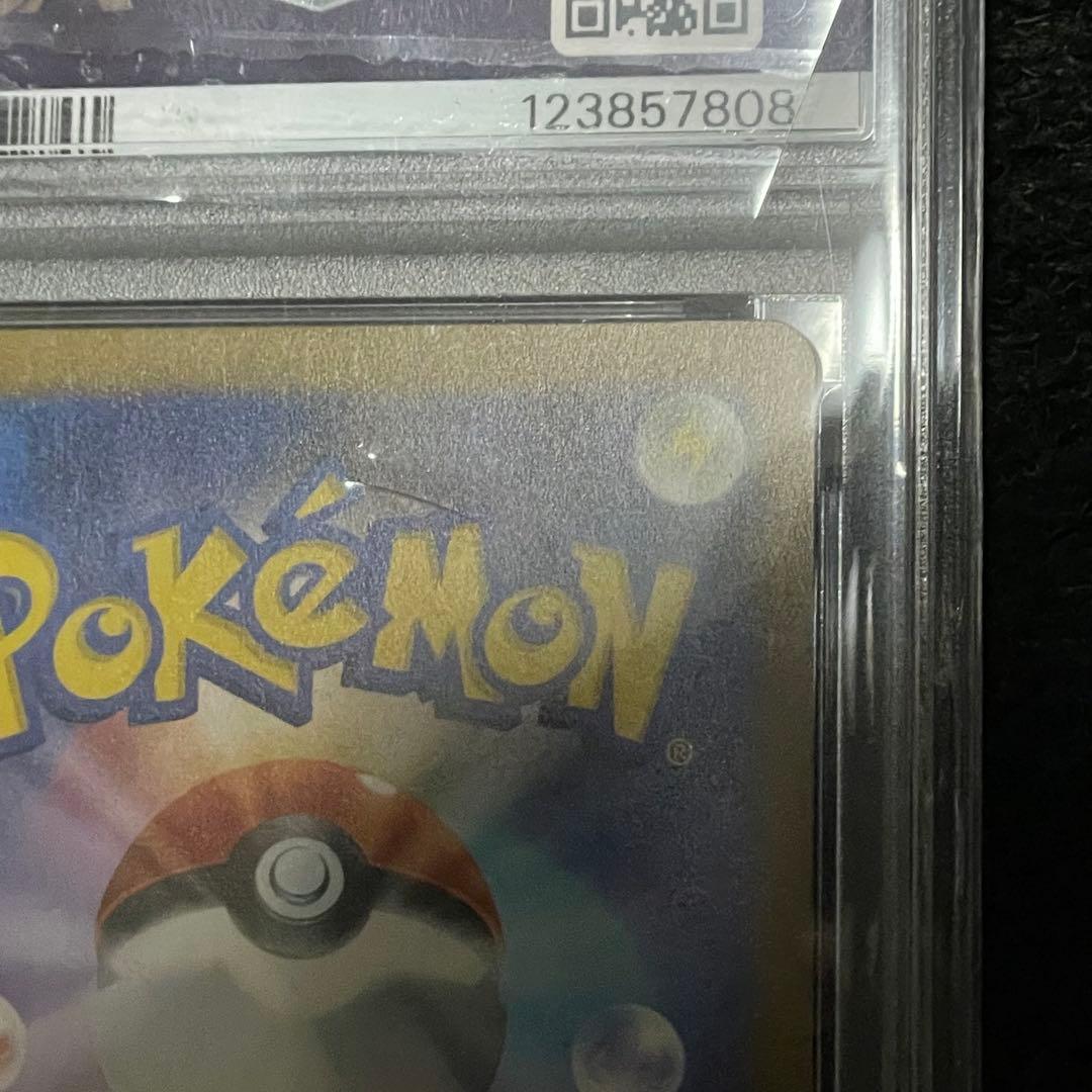 シャワーズ Yu Nagaba PSA10 ポケモンカード