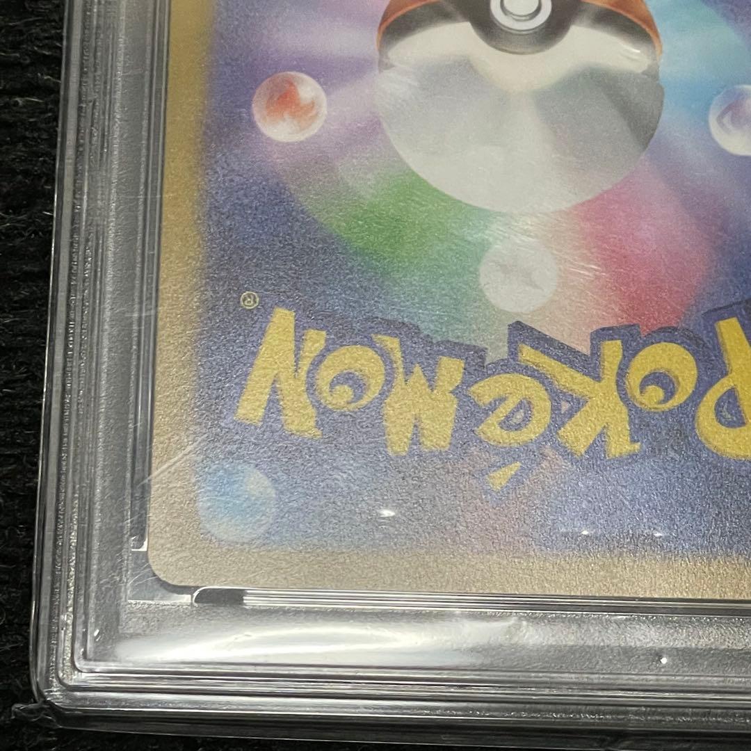 シャワーズ Yu Nagaba PSA10 ポケモンカード