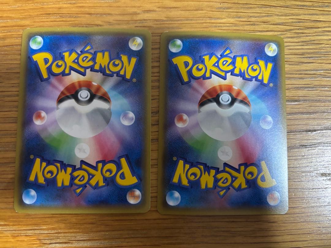 基本悪エネルギー ストライプエネルギー 2枚