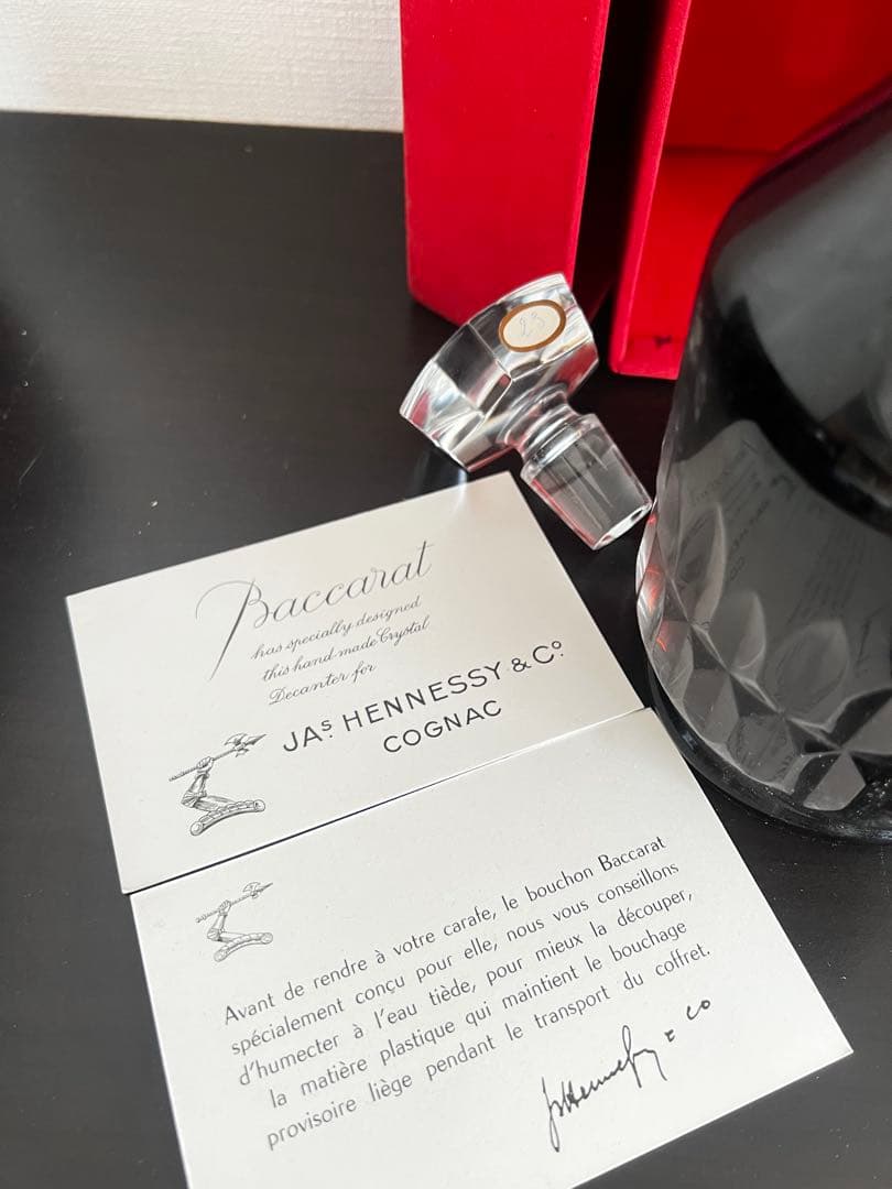 ヘネシー　バカラ　カラフェ　Hennesy XO X.O. Baccarat