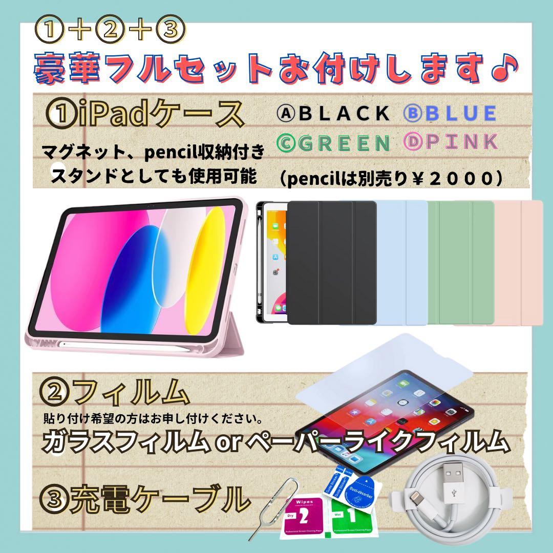新品　未開封　iPad mini 7 128 GB Wi-Fi グレイ　本体
