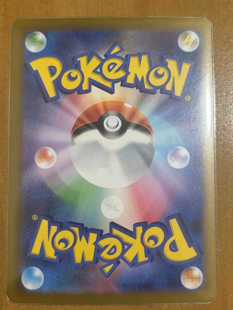 ニャースex SAR ピッピ　モクローar