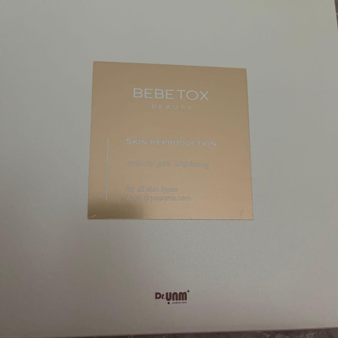 Dr.UNM BEBETOXアンプルセット