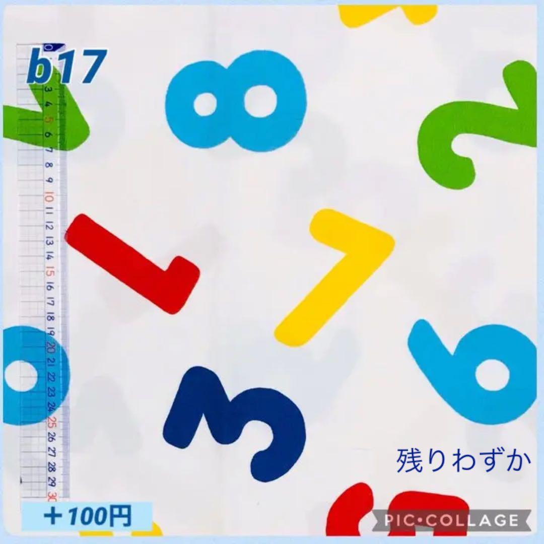 ハンドメイド　オーダー　ページ　レッスンバック　ランチョンマット　巾着袋など
