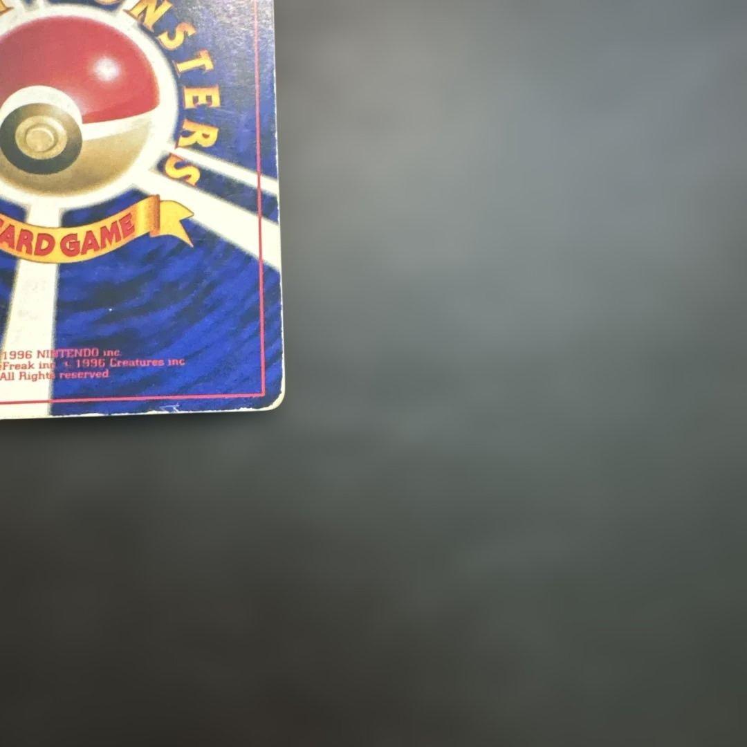 ⭐️限定品・JR⭐️ ポケモンカード ミュウ LV.8 超希少 ニュートラルシールド