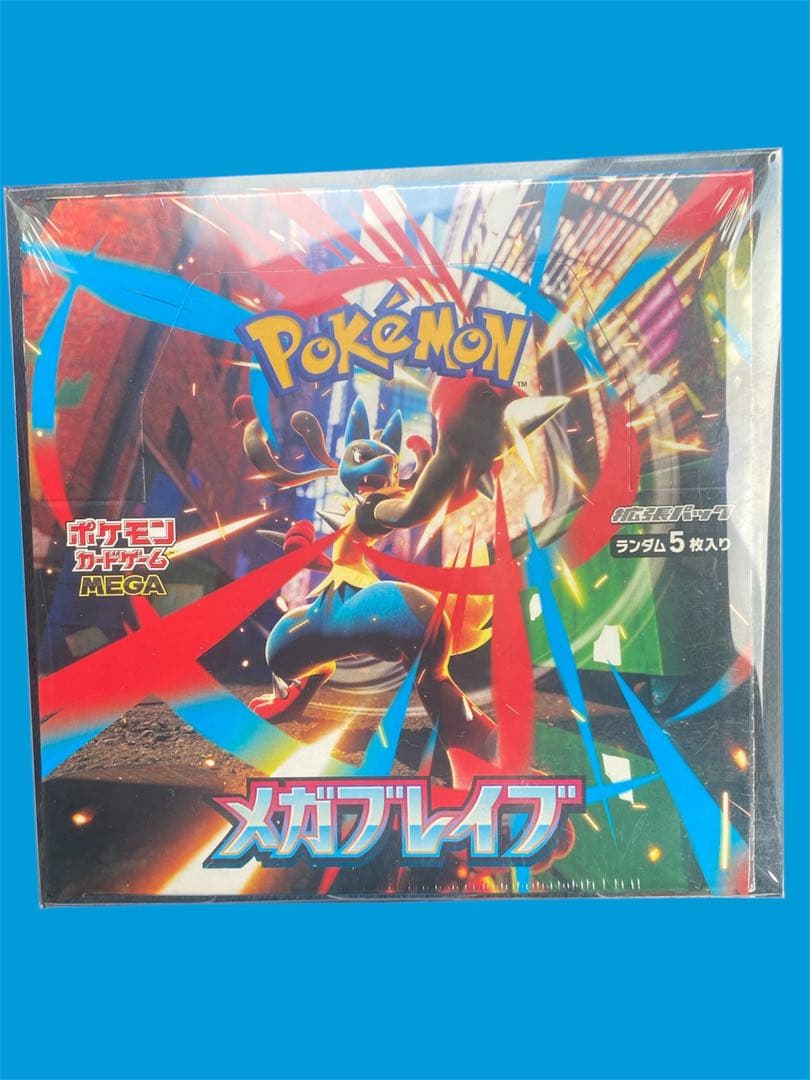 過*読様 『新品未使用』　メガブレイブ　BOX シュリンク付き