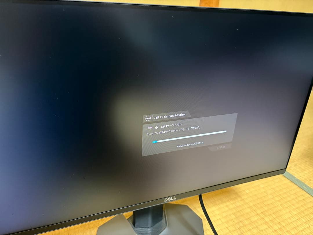 【美品】DELL G2524H ゲーミングモニター 24.5インチ