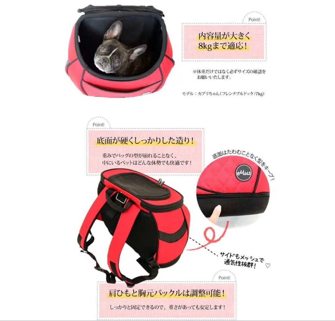 eMus 犬用キャリーバッグ 黒 オリジナルリュックキャリーM