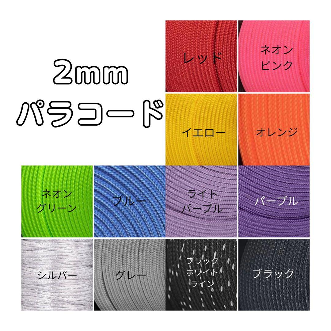 はな様オーダーページ