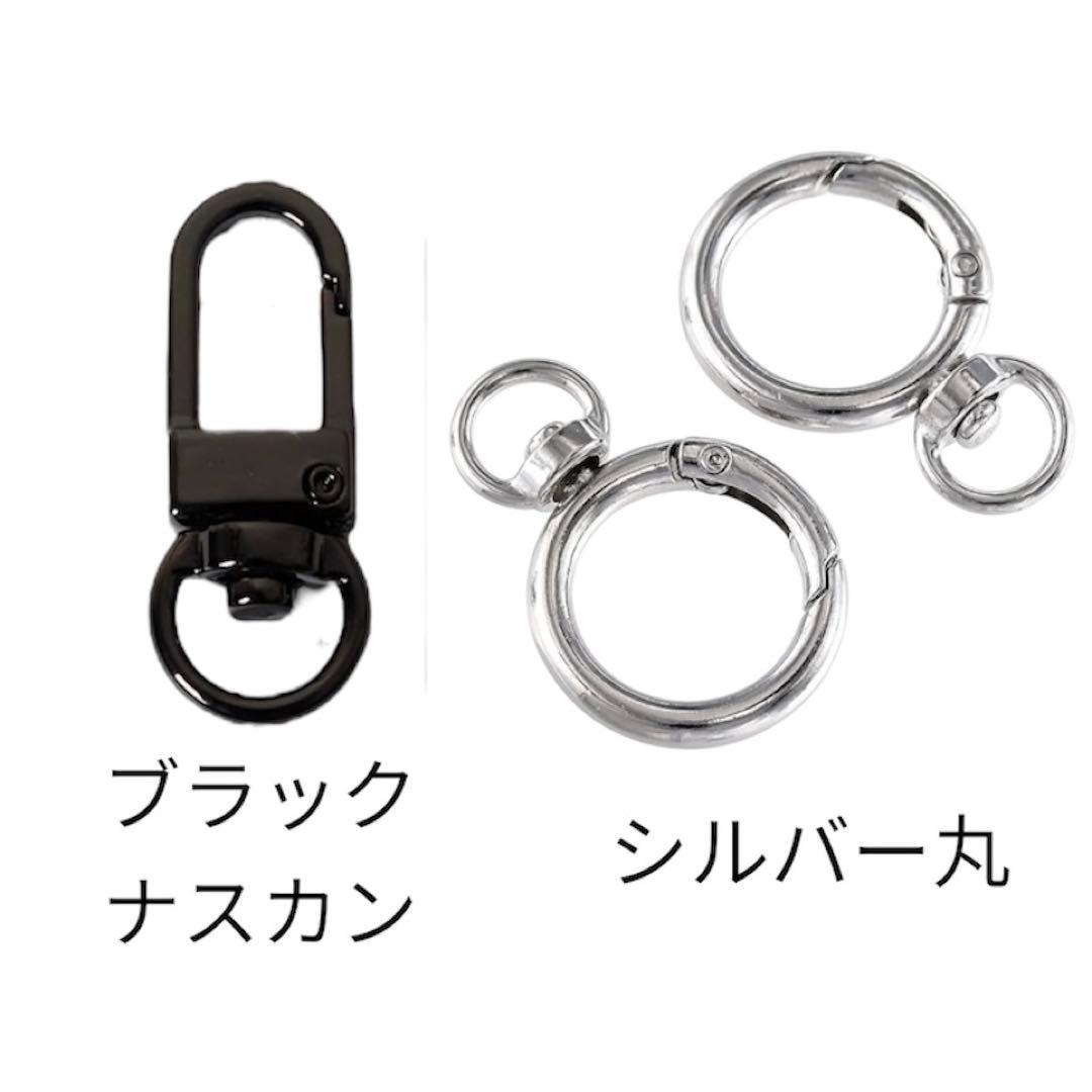 はな様オーダーページ