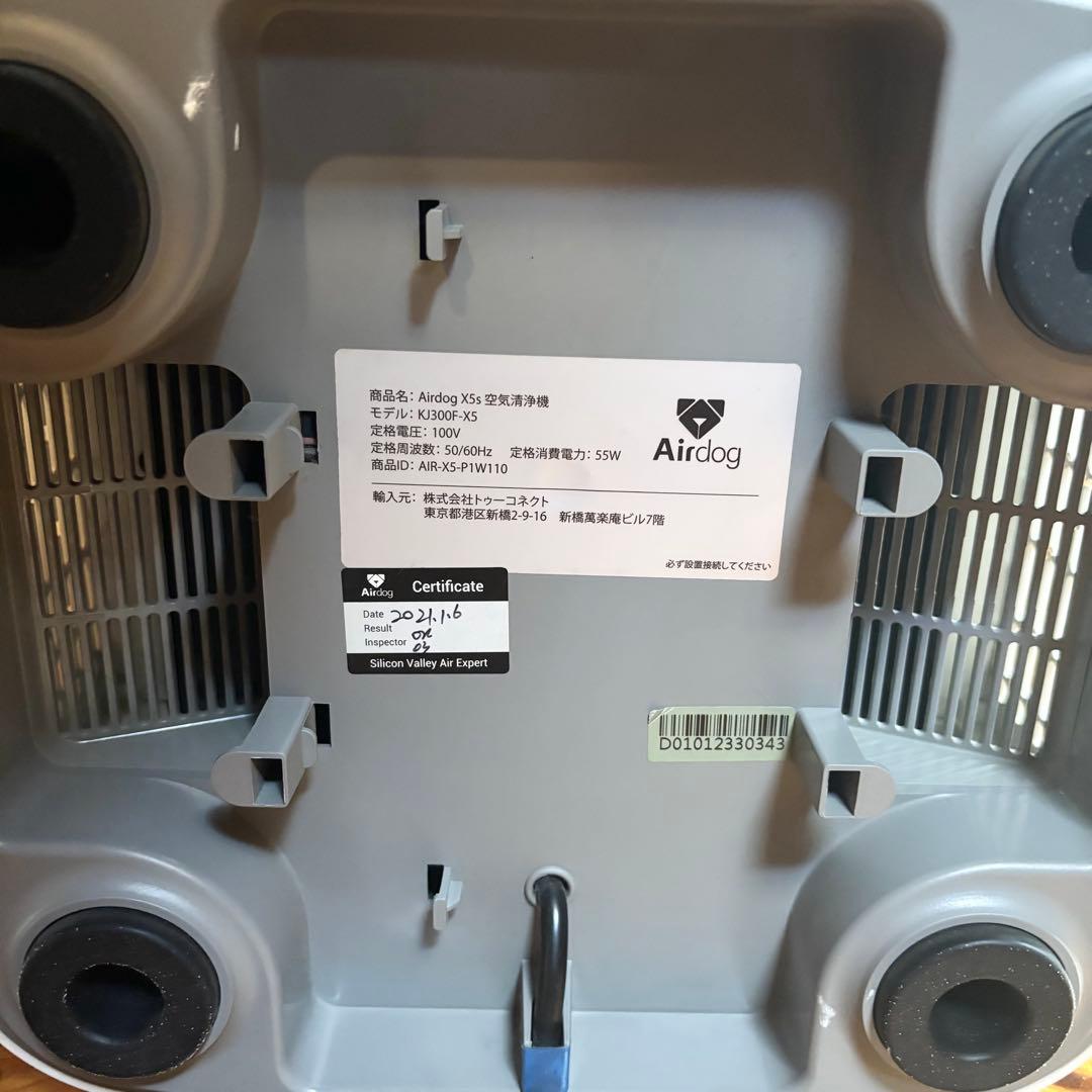 Airdog X5s エアドッグ 高性能空気清浄機 2020年製 KJ300F