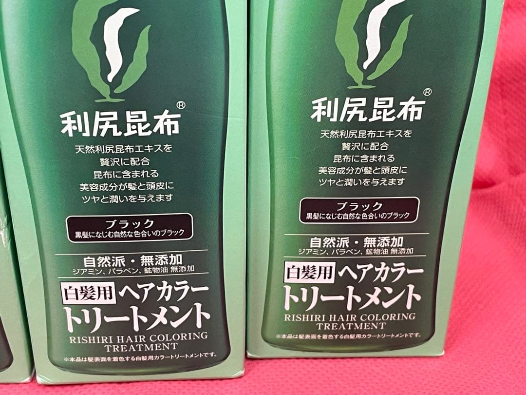☆自然派clubサスティ 白髪用 利尻ヘアカラートリートメン3本セット☆