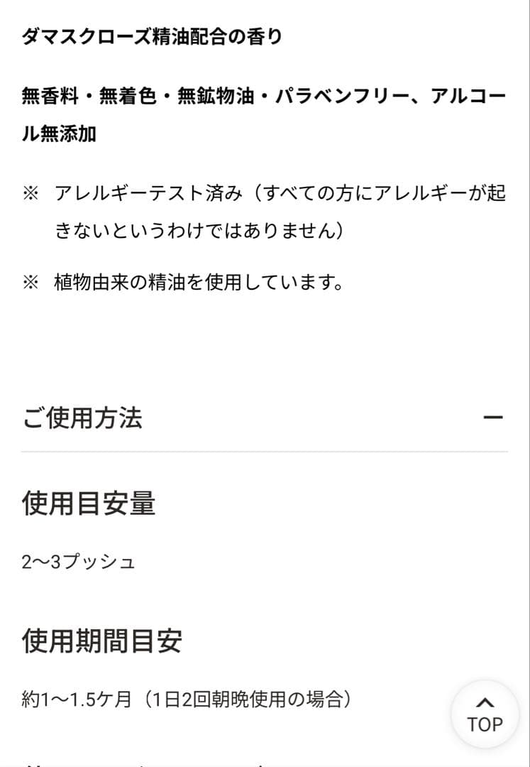 ドクターシーラボエンリッチクリームセット