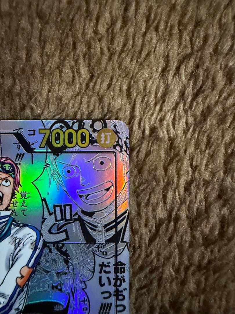 コビー　ワンピースカード　 コミックパラレル EB04-044 販売15時まで！