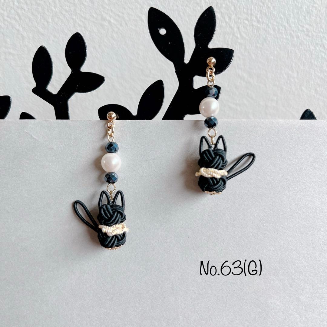 *黒ネコチャンのピアス*【No.63G】