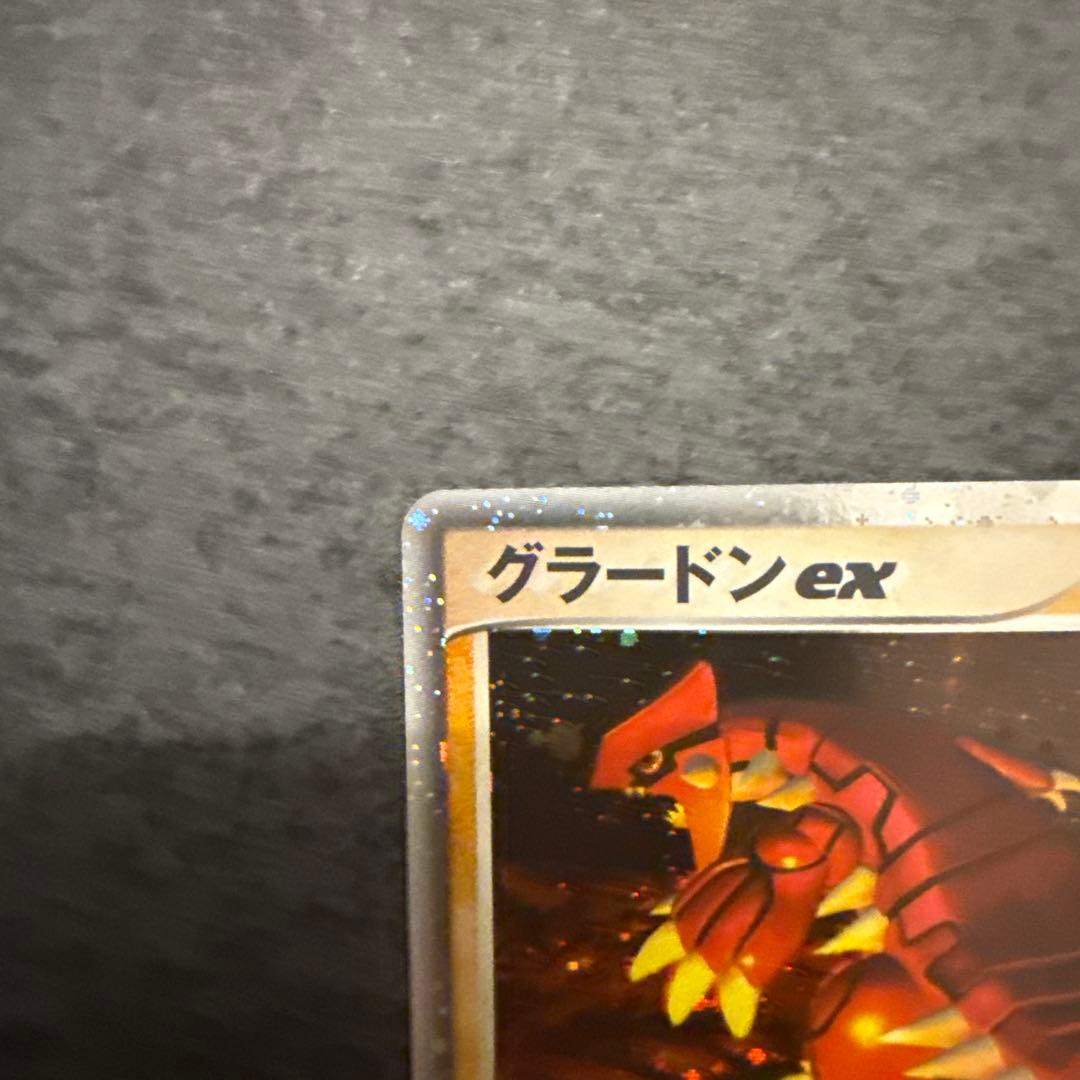 ポケモンカード グラードンex 012/ADV-P プロモ