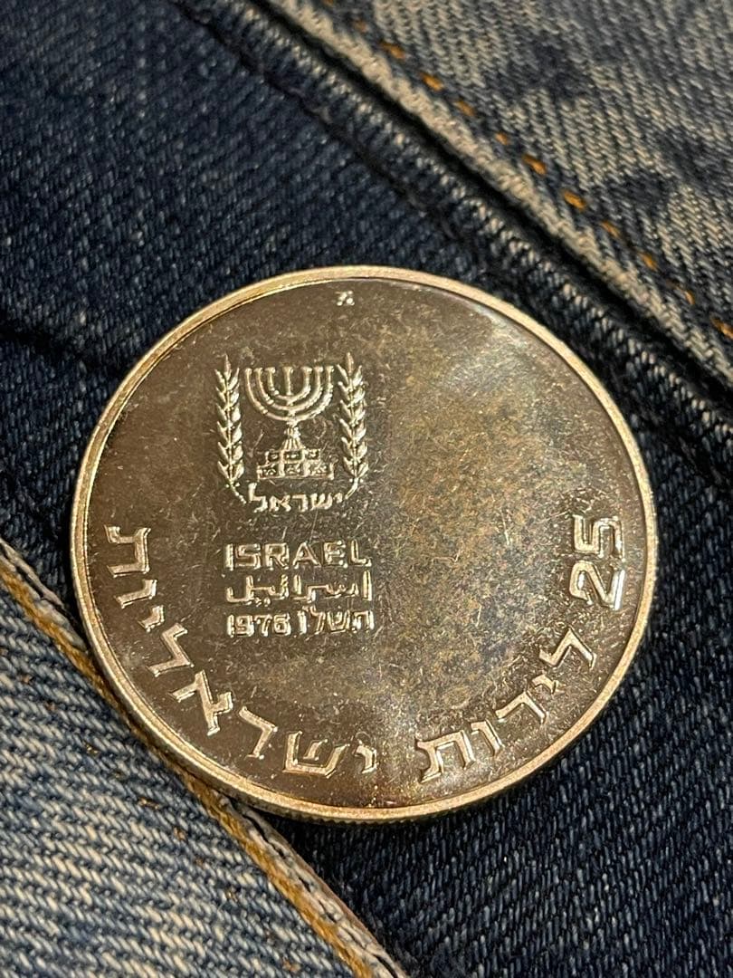 イスラエル　1976年　25リロット　銀貨②