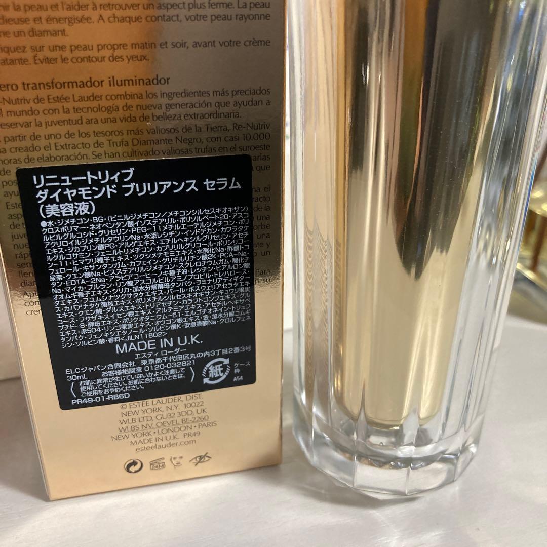 【大幅値下げ大セール】リニュートリブダイヤモンドブリリアンスセラム