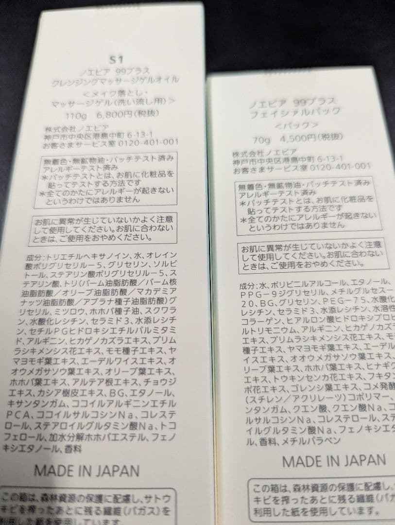 ayaya様のページ