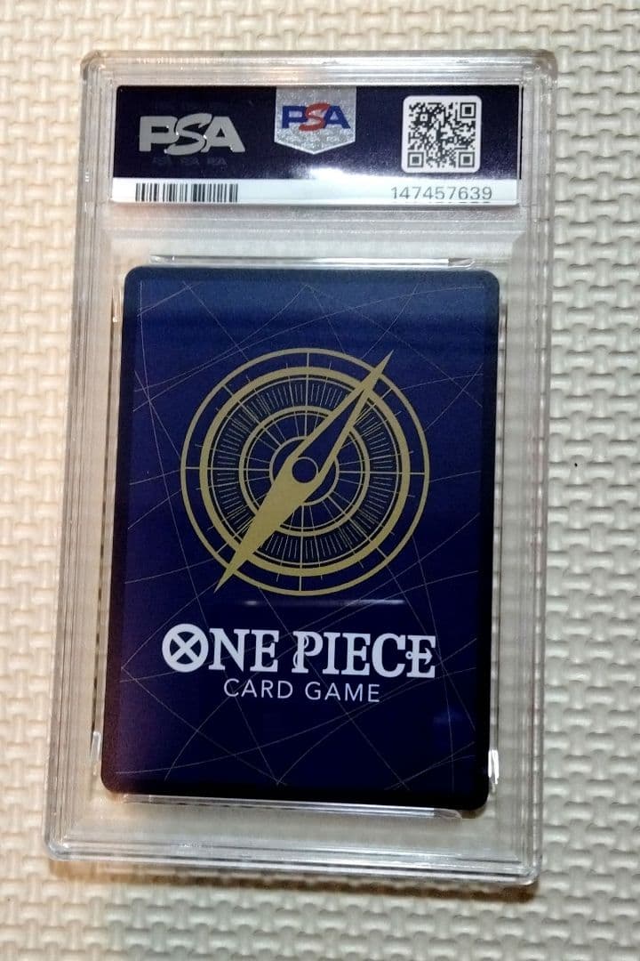 ワンピースカード【PSA9】サボコミパラOP13-120