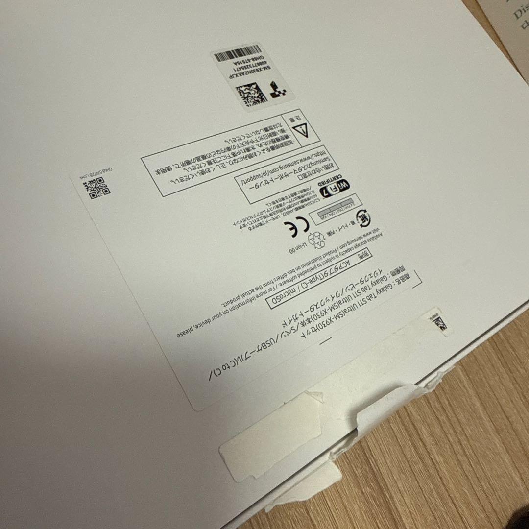 Galaxy Tab S11 Ultra 512GB 本体 ケース、ペン付き