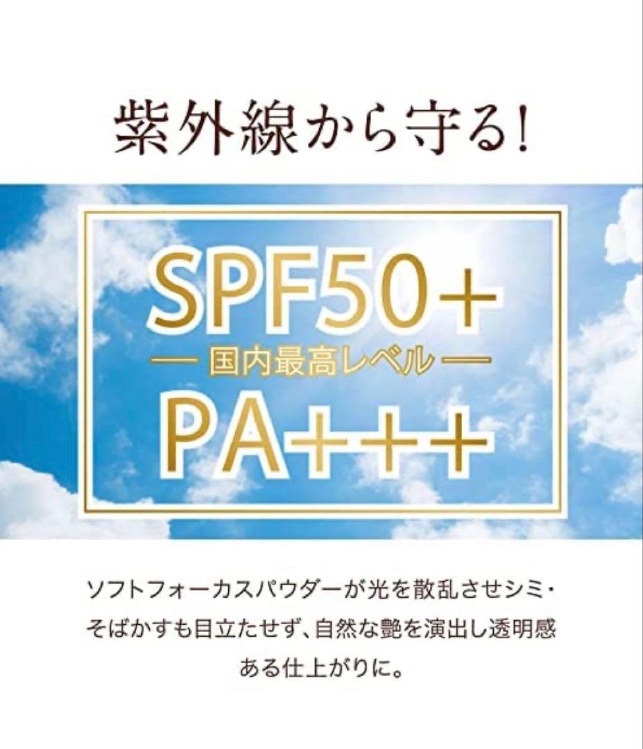 クッションファンデーション ナチュラルベージュ3個 　ツヤ肌フィットパウダー1個