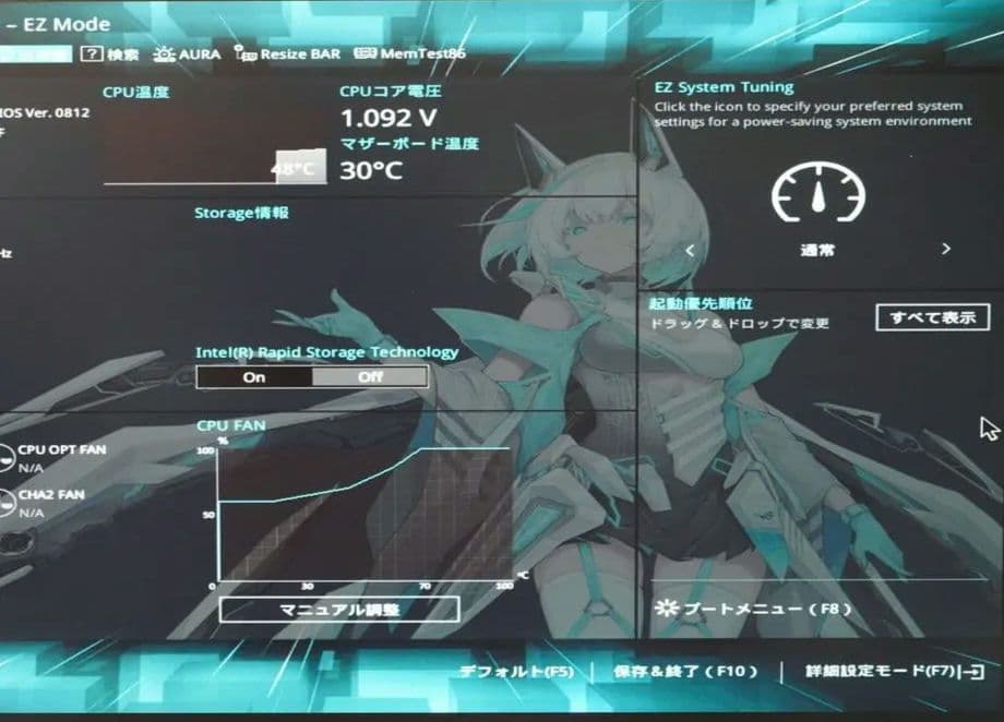 ROG STRIX B760-G GAMING WiFi 吹雪