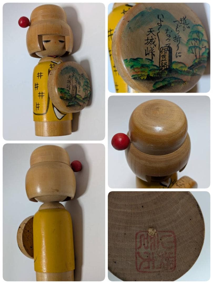 【14体セット】 木製 こけし 現代こけし 創作こけし 一部箱付き 伝統工芸品