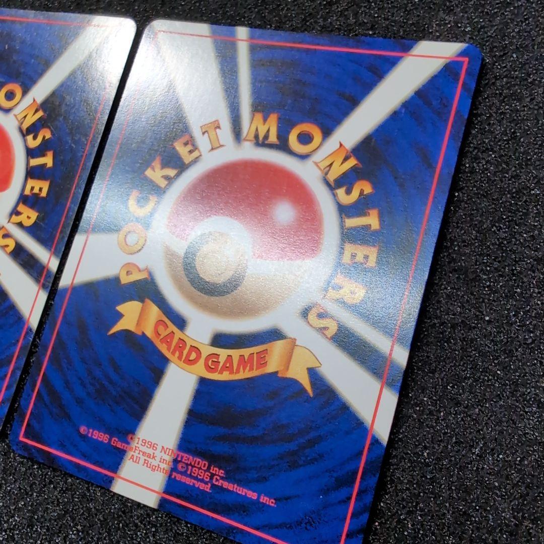 【極美品】旧裏　ポケモンカード　マリル　やさしいマリルリ