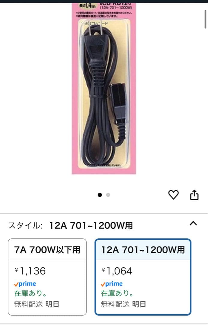 ZOJIRUSHIスチーム式加湿器 EE-DC50 2022年製造