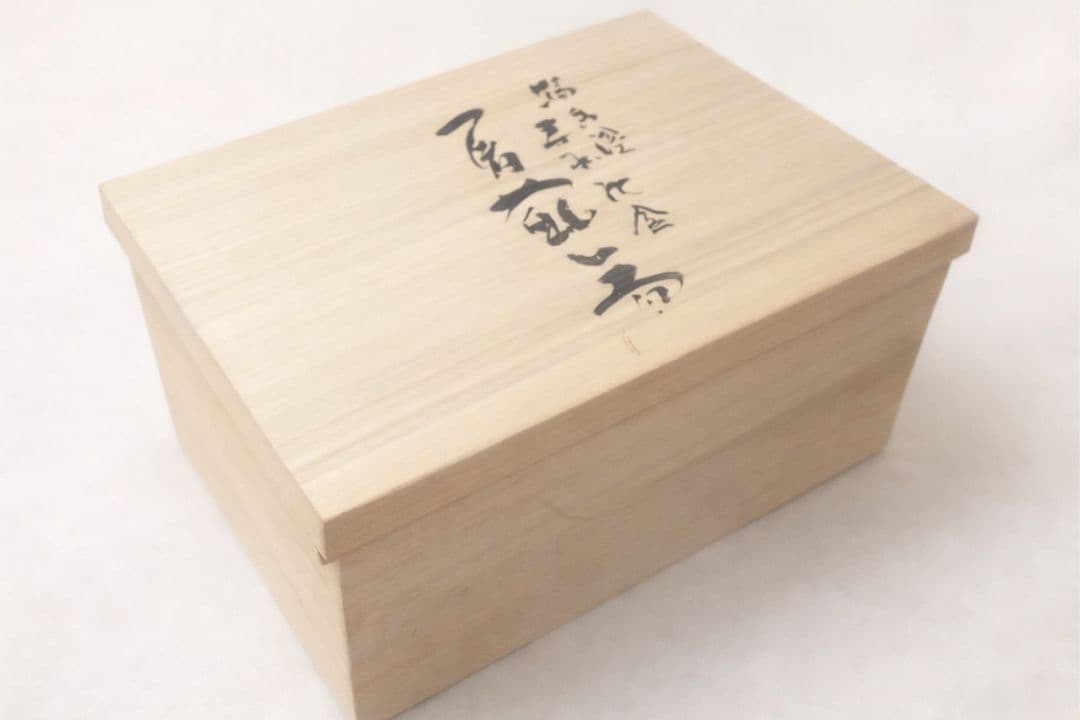 輪島塗 寿水沈金 屠蘇器揃 桐箱付 未使用品