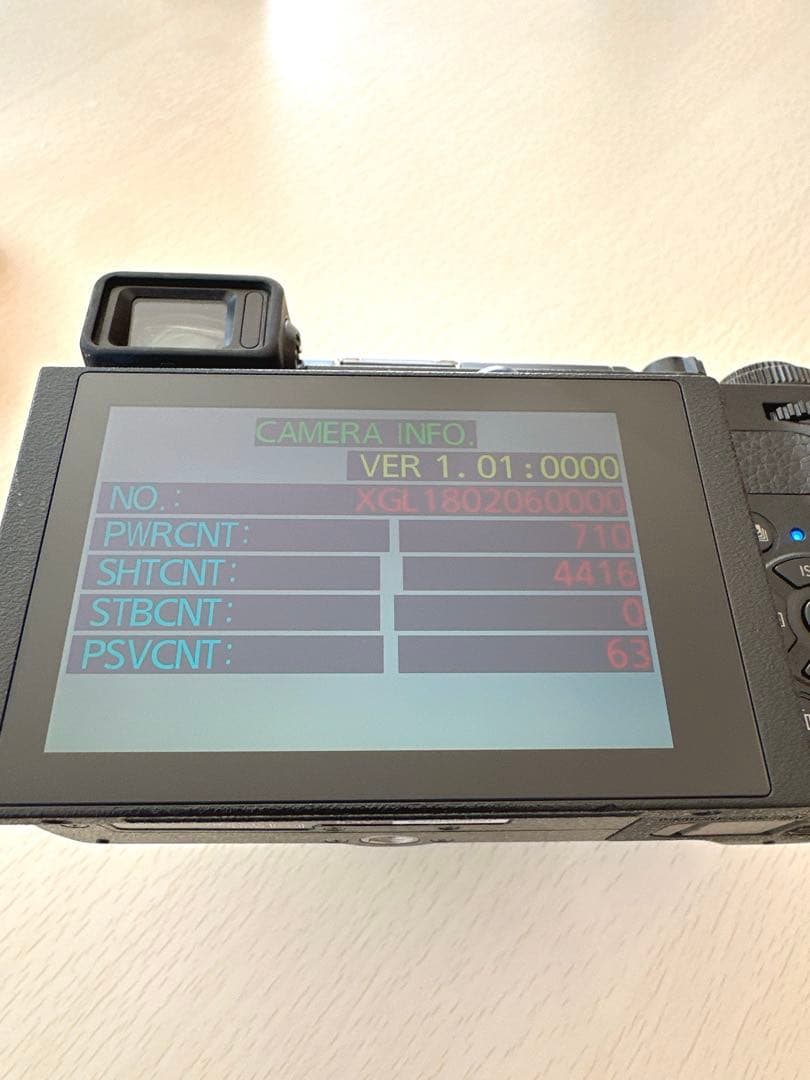 【少しの間お値下げ】Panasonic LUMIX GX7 MARK III