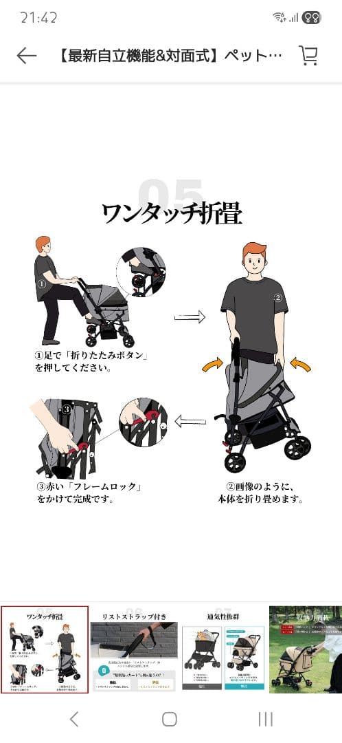 ペットカート LuckyNavi シャンパン 楽天
