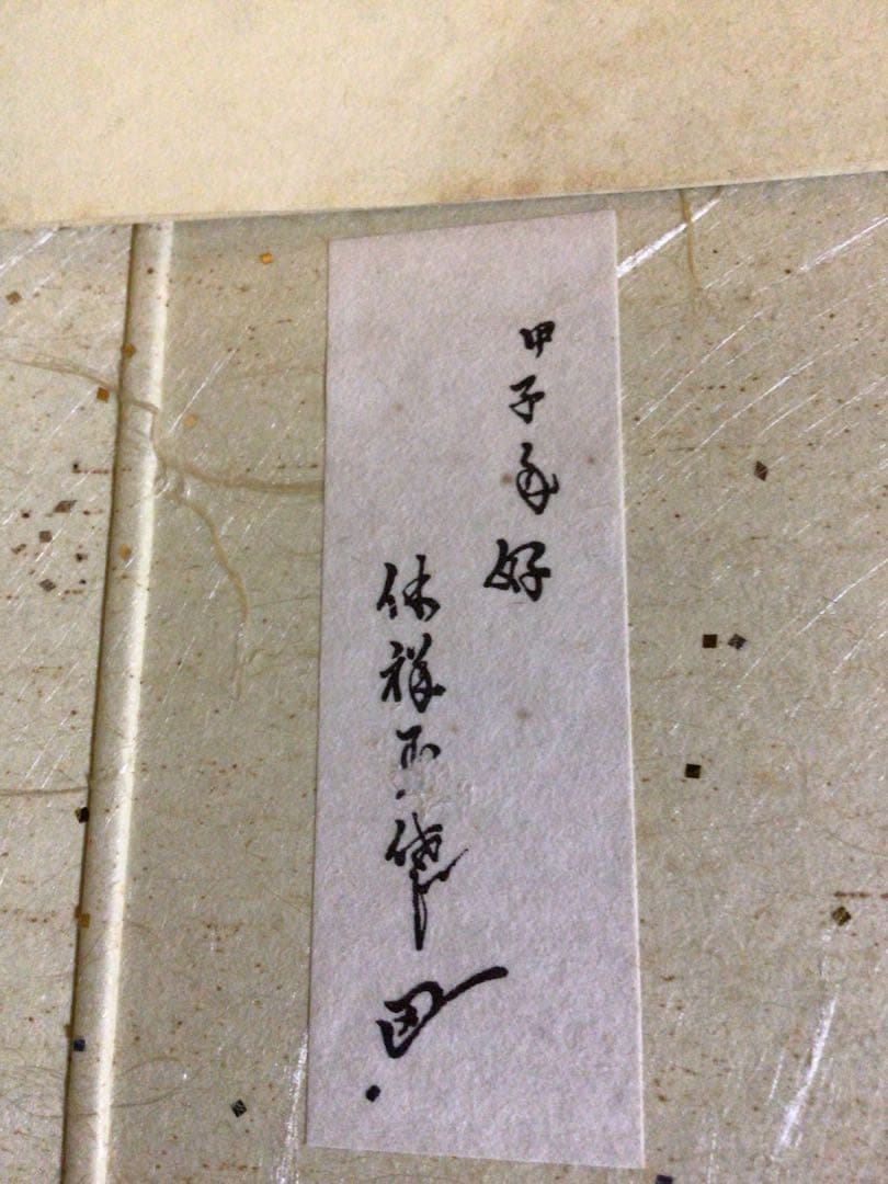 お盆３枚セット 春慶 表完 象彦 箱付き