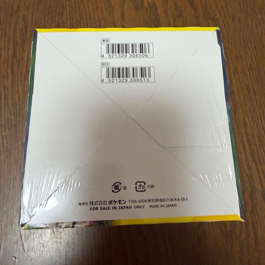 未開封 イーブイヒーローズ シュリンク付き