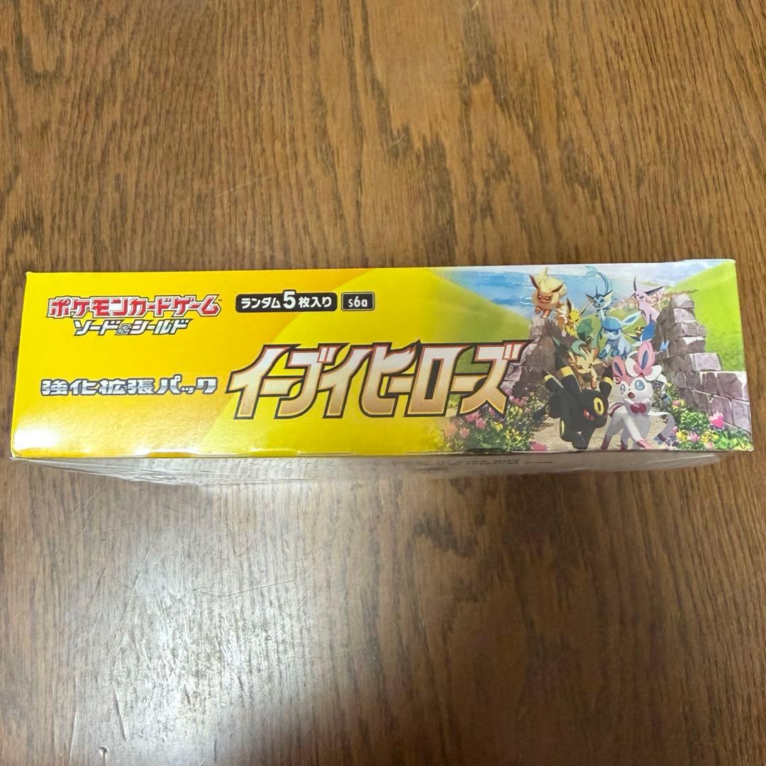 未開封 イーブイヒーローズ シュリンク付き